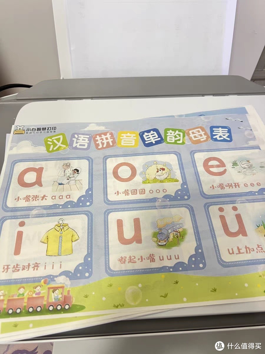 开学大作战！超全打印机推荐清单，总有一款适合你！