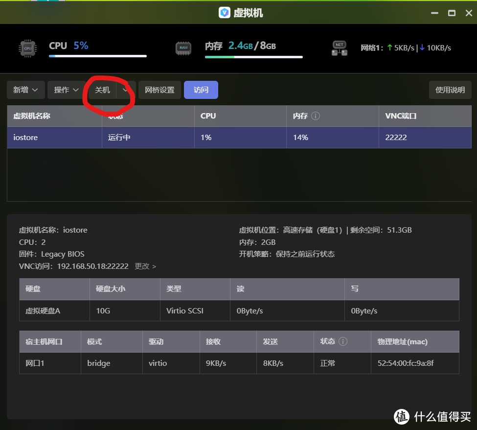 攻略：极空间+istoreOS+CUPS，实现老旧打印机的共享打印！HP1020再也不吃灰