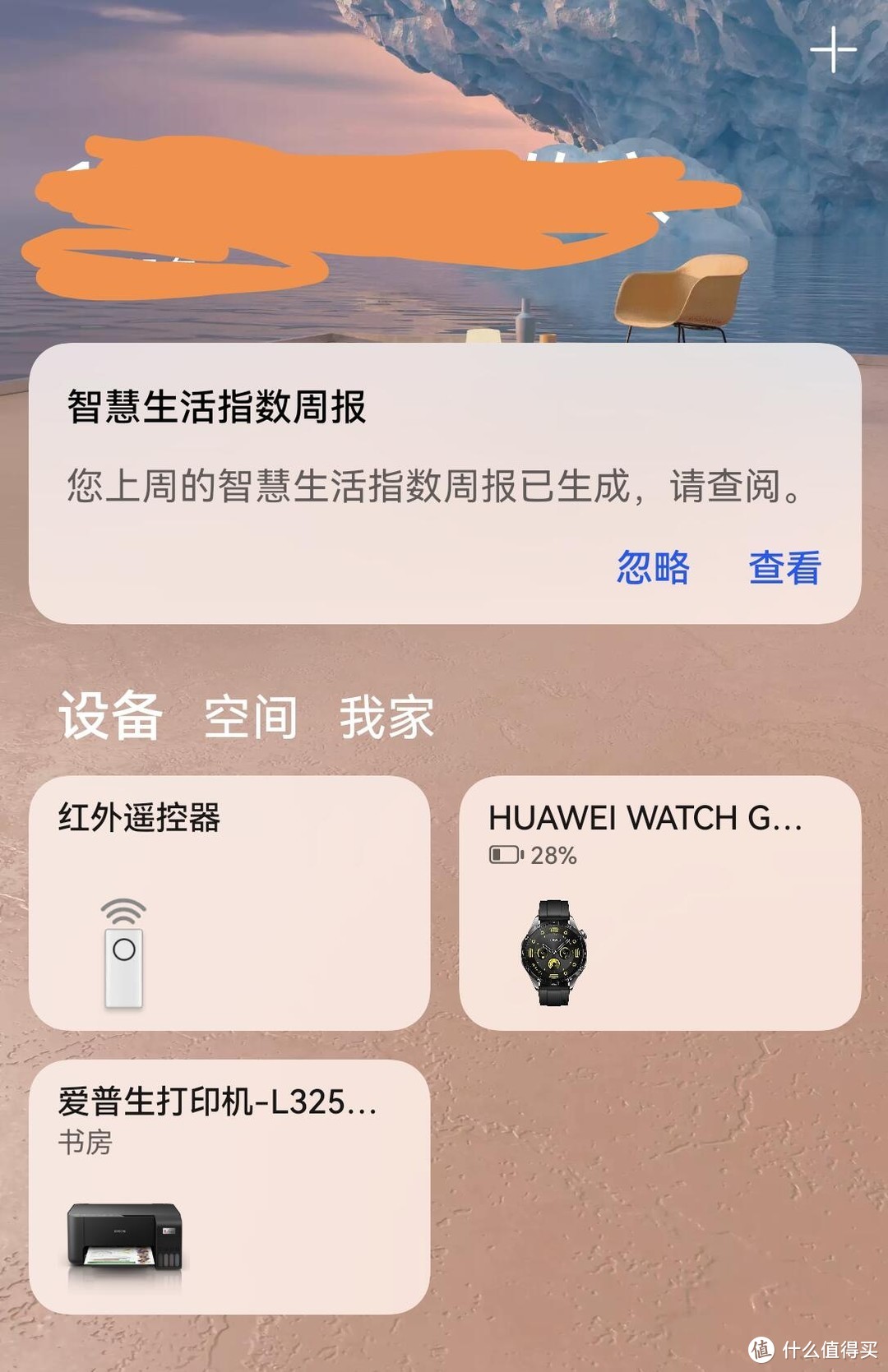 家庭打印机选购指南：一年级家庭的*佳选择