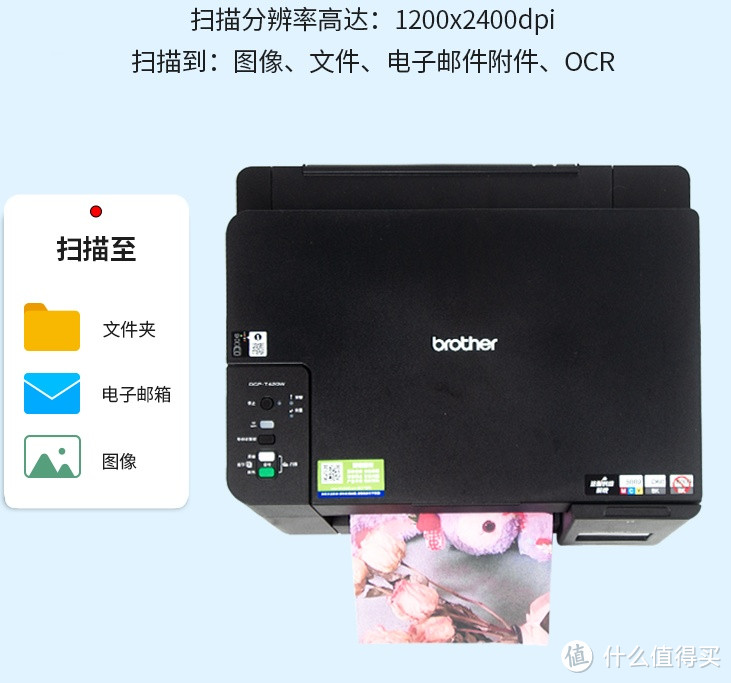 兄弟(Brother)DCP-T425W:全能家用打印机