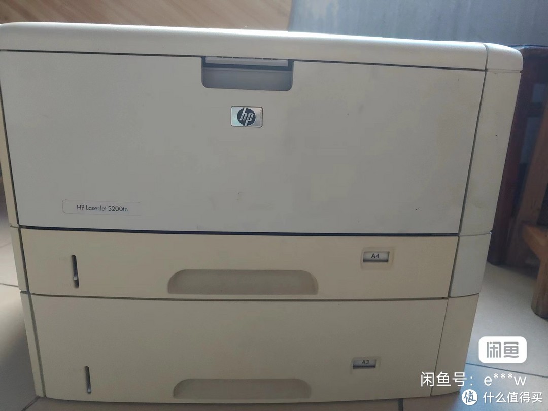 *下面那个就是第三纸盒