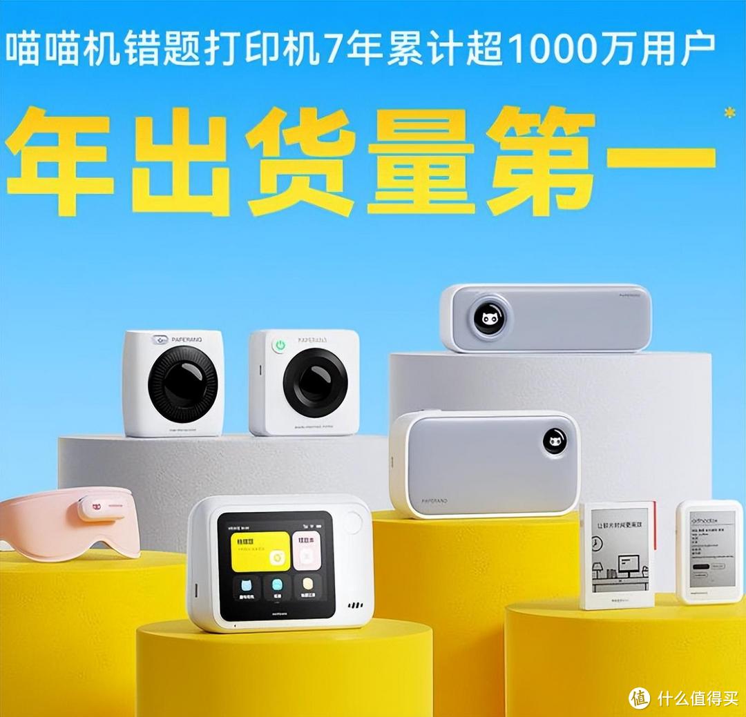 错题打印机什么牌子好？2024*建议买这三款：性价比高又实用