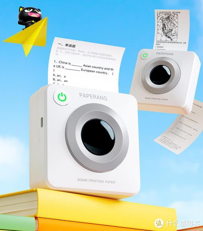 错题打印机什么牌子好？2024*建议买这三款：性价比高又实用