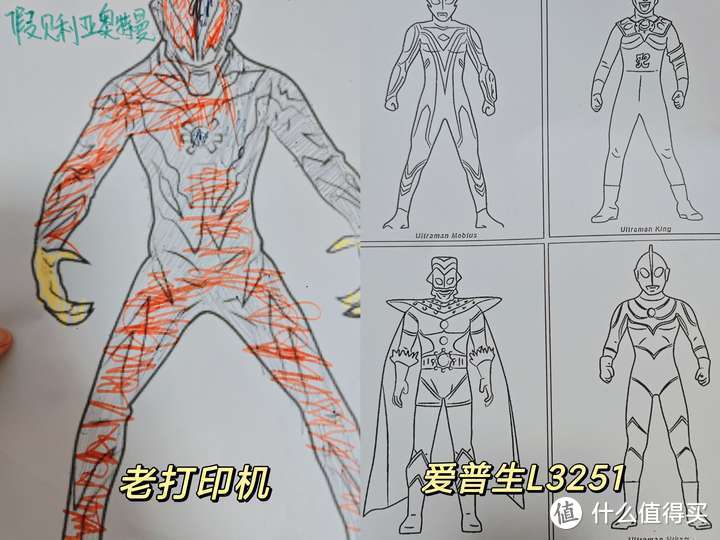 后续,爱普生L 3251彩色打印机使用测评