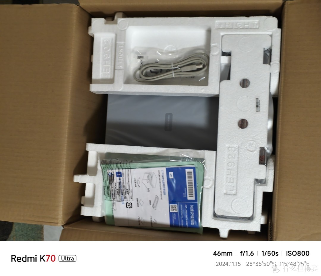 还得是激光打印机,六百多入手brother 1638W不踩雷使用体验分享