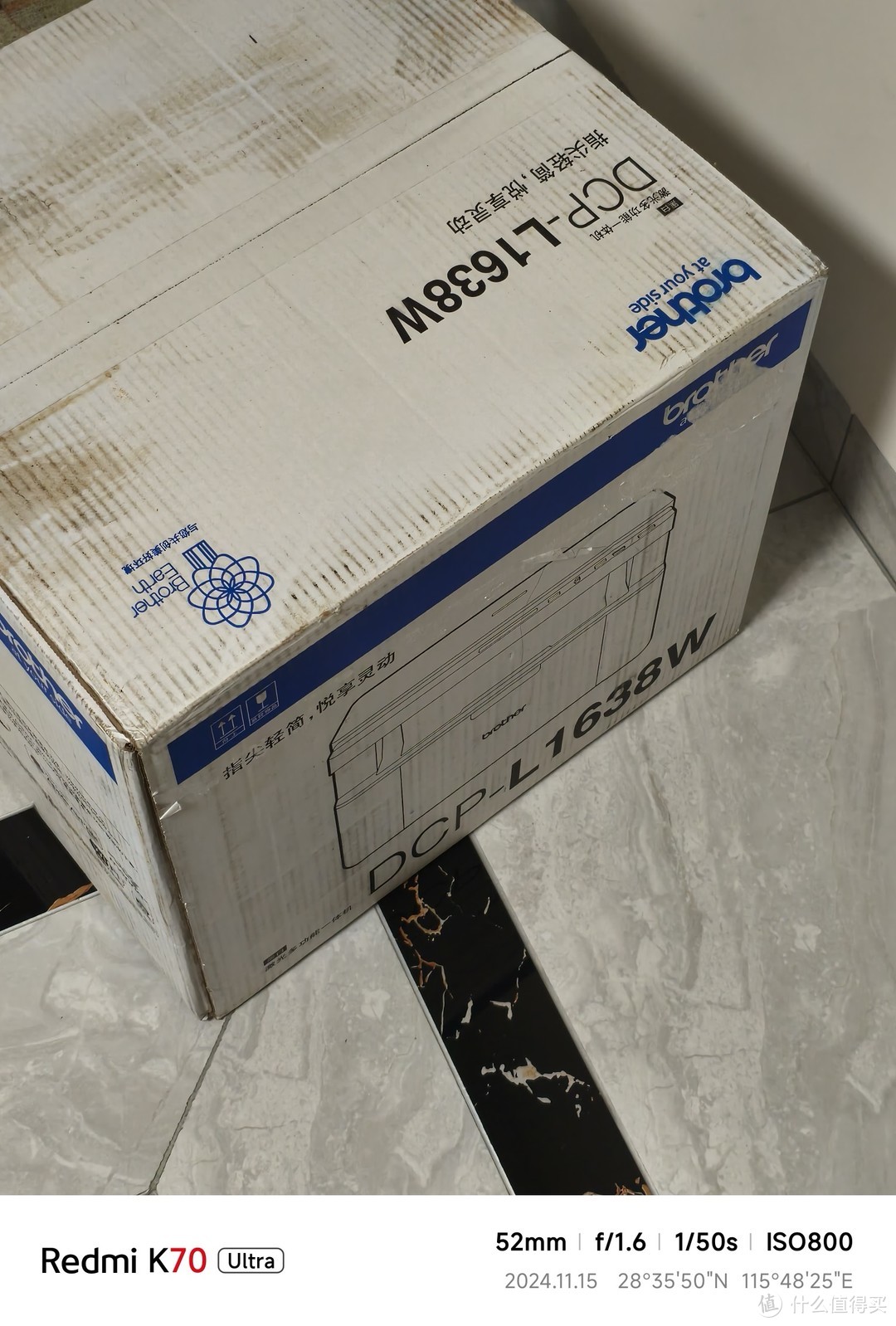 还得是激光打印机,六百多入手brother 1638W不踩雷使用体验分享