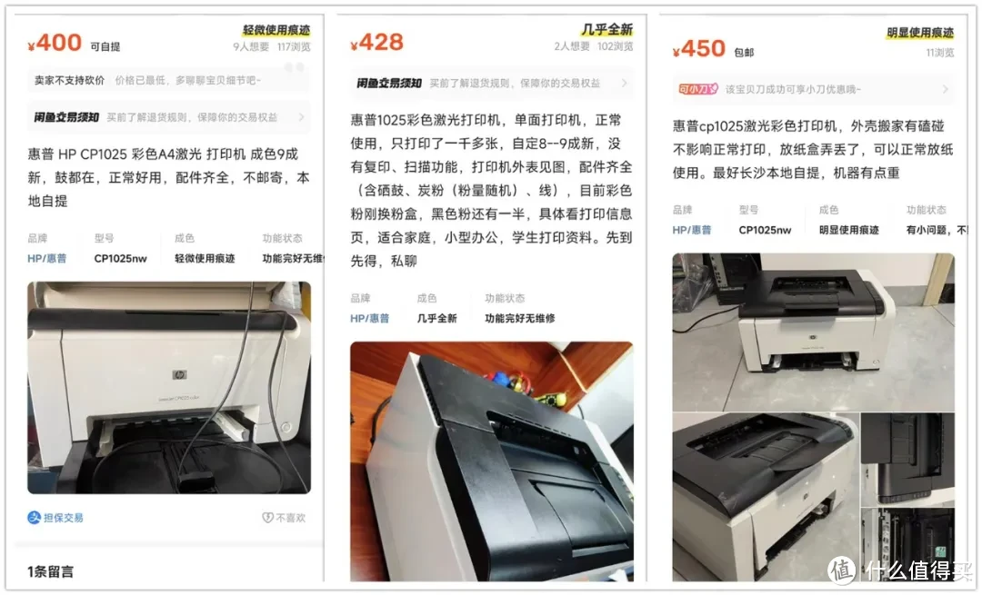 400元的彩色激光打印机,家用打作业很爽,耗材还不贵