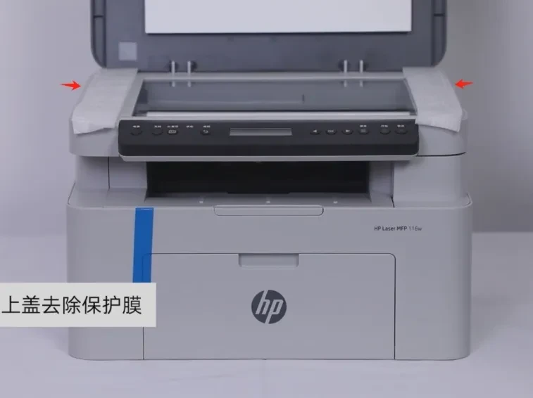 高效耐用的办公神器:详解惠普116w黑白激光打印机的优势与应用