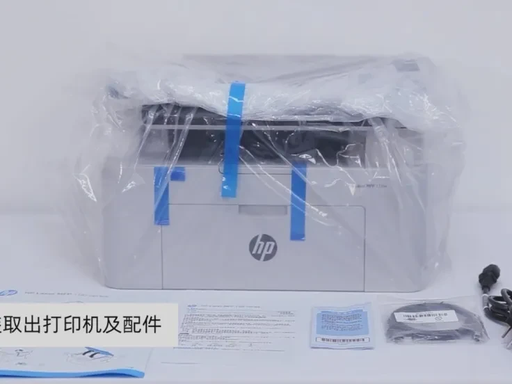 高效耐用的办公神器:详解惠普116w黑白激光打印机的优势与应用